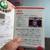 Băng Gameboy Puyo Puyo Fullbox Nhật - Puzzle Game hiếm, giảm giá 500k, giá gốc 635k 7