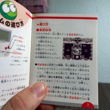 Băng Gameboy Puyo Puyo Fullbox Nhật - Puzzle Game hiếm, giảm giá 500k, giá gốc 635k 7