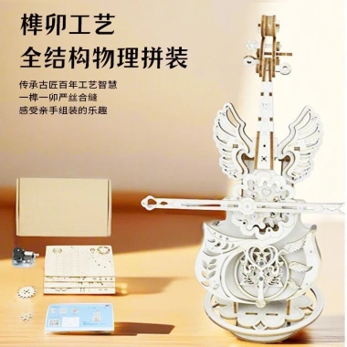 Bằng Gỗ Lắp Ráp Mô Hình 3D DIY Cello Hộp Nhạc Màu Sáng Tạo - Giá 199.876₫ 3