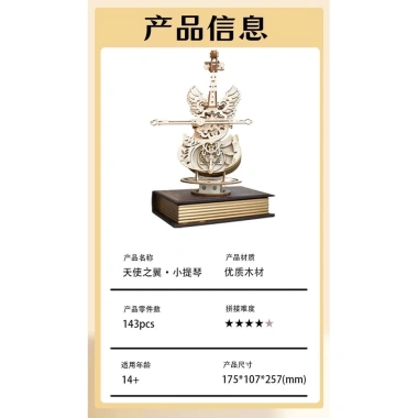 Bằng Gỗ Lắp Ráp Mô Hình 3D DIY Cello Hộp Nhạc Màu Sáng Tạo - Giá 199.876₫ 5