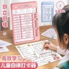 Bảng Kế Hoạch Hàng To Do List cho Bé - Rèn Kỷ Luật, Quản Thời Gian, Chỉ 19.900₫