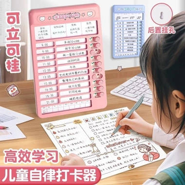 Bảng Kế Hoạch Hàng To Do List cho Bé - Rèn Kỷ Luật, Quản Thời Gian, Chỉ 19.900₫