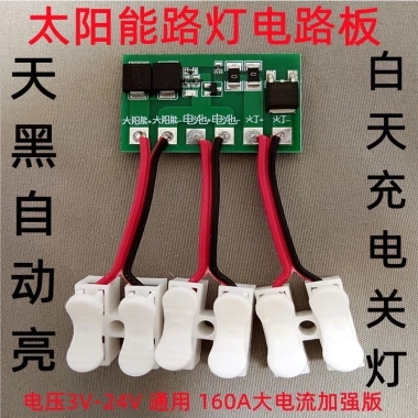 Bảng mạch điều khiển năng lượng mặt trời WXTD – Đèn đường, giảm 22%