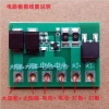 Bảng mạch điều khiển năng lượng mặt trời WXTD – Đèn đường, giảm 22% 3