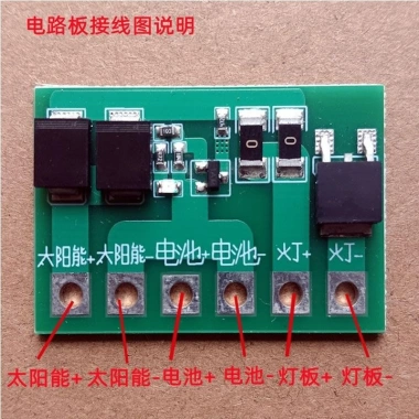 Bảng mạch điều khiển năng lượng mặt trời WXTD – Đèn đường, giảm 22%