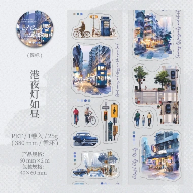 Băng PET 200cm Ông Giấy Thành Phố Phong Cảnh - DIY Thiệp, Album, Sổ Tay - 40.458 VND 10