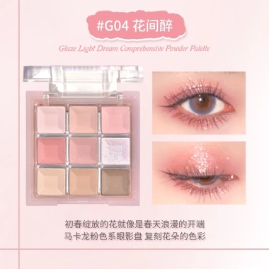 Bảng Phấn GOGO TALES 9 Ô GT663 Mắt, Má Hồng, Highlight Glaze 2 Tầng - Giá 147.000