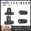 Băng Tải Dòng Nước Chảy Lanh - Giá Đỡ Cố Định, Kẹp T‑Clip Nhựa Nylon 12‑16 Vòng Bi, Kẹp 7N6A Giá Ưu Đãi 109.621₫