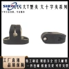 Băng Tải Dòng Nước Chảy Lanh - Giá Đỡ Cố Định, Kẹp T‑Clip Nhựa Nylon 12‑16 Vòng Bi, Kẹp 7N6A Giá Ưu Đãi 109.621₫ 3