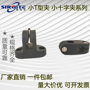 Băng Tải Dòng Nước Chảy Lanh - Giá Đỡ Cố Định, Kẹp T‑Clip Nhựa Nylon 12‑16 Vòng Bi, Kẹp 7N6A Giá Ưu Đãi 109.621₫