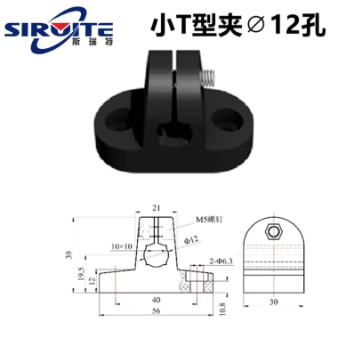 Băng Tải Dòng Nước Chảy Lanh - Giá Đỡ Cố Định, Kẹp T‑Clip Nhựa Nylon 12‑16 Vòng Bi, Kẹp 7N6A Giá Ưu Đãi 109.621₫
