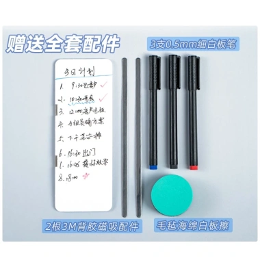 Bảng trắng hai mặt từ tính dán màn hình PC, xóa được, nhắc nhở ghi chú - 170k 8