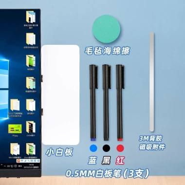 Bảng trắng hai mặt từ tính dán màn hình PC, xóa được, nhắc nhở ghi chú - 170k 10