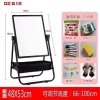 Bảng vẽ 2 mặt gắn nam châm 48x53cm - Giá xả kho 395k, giảm mạnh từ 509.550 4