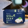 Băng vệ sinh ban đêm Yeonchi Organic 6 tấm 29cm siêu mỏng cánh rộng 160mm từ Hàn Quốc An tâm giấc ngủ 2