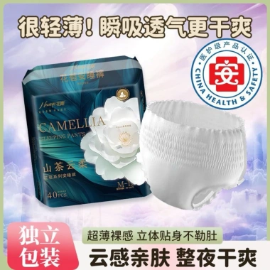Băng vệ sinh Camellia túi xách 40 miếng - Thấm nhanh, thoáng mát, giảm giá 22% chỉ 150.000đ