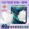 Băng vệ sinh Camellia túi xách 40 miếng - Thấm nhanh, thoáng mát, giảm giá 22% chỉ 150.000đ 2
