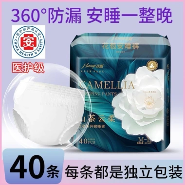 Băng vệ sinh Camellia túi xách 40 miếng - Thấm nhanh, thoáng mát, giảm giá 22% chỉ 150.000đ