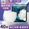 Băng vệ sinh Camellia túi xách 40 miếng - Thấm nhanh, thoáng mát, giảm giá 22% chỉ 150.000đ 4