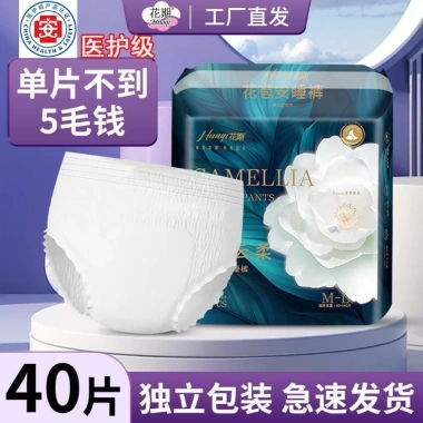 Băng vệ sinh Camellia túi xách 40 miếng - Thấm nhanh, thoáng mát, giảm giá 22% chỉ 150.000đ