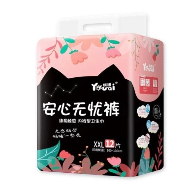 Băng vệ sinh dạng quần YOUQI 20 túi size S‑M & L‑XL – Tiết kiệm, dùng 1 lần, thoải mái, chỉ 140.000₫