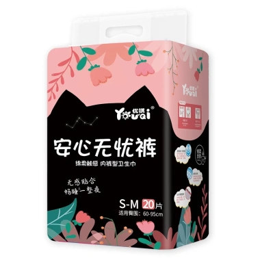 Băng vệ sinh dạng quần YOUQI 20 túi size S‑M & L‑XL – Tiết kiệm, dùng 1 lần, thoải mái, chỉ 140.000₫