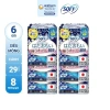 Băng vệ sinh SOFY Skin Comfort 29cm - 6 gói 8 miếng, siêu mềm, giá 272.000đ 2