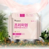 Băng vệ sinh Yeonchi Premium 245mm không cánh ban ngày - Siêu khô thoáng, mỏng nhẹ 1cm, 6 gói - 95.000₫ 2