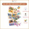 Bảng xếp hình gỗ Montessori cho bé 2-6 tuổi - Phát triển tư duy, 49.000₫