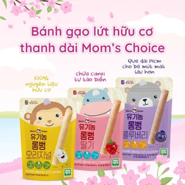Bánh ăn dặm gạo lứt hữu cơ thanh dài Mom's Choice cho bé 6 tháng - Giá 72.000đ - ALADDINVINA 4 Bánh ăn dặm gạo lứt hữu cơ thanh dài Mom's Choice cho bé 6 tháng - Giá 72.000đ - ALADDINVINA 4