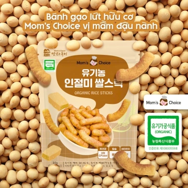 Bánh ăn dặm hữu cơ Mom’s Choice cho bé 6 tháng từ gạo Hàn Quốc, mềm tan, không chất bảo quản - 56k 17