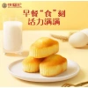 Bánh bông lan bơ thỏi vàng 570g - Đậm vị bơ, mềm thơm, chỉ 168.000đ (giảm từ 203.280đ)