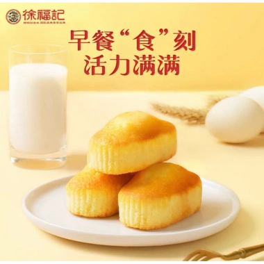 Bánh bông lan bơ thỏi vàng 570g - Đậm vị bơ, mềm thơm, chỉ 168.000đ (giảm từ 203.280đ)
