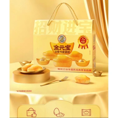 Bánh bông lan bơ thỏi vàng 570g - Đậm vị bơ, mềm thơm, chỉ 168.000đ (giảm từ 203.280đ)