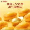 Bánh bông lan bơ thỏi vàng 570g - Đậm vị bơ, mềm thơm, chỉ 168.000đ (giảm từ 203.280đ) 3