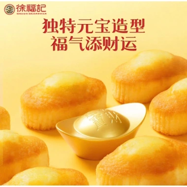 Bánh bông lan bơ thỏi vàng 570g - Đậm vị bơ, mềm thơm, chỉ 168.000đ (giảm từ 203.280đ)