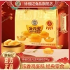 Bánh bông lan bơ thỏi vàng 570g - Đậm vị bơ, mềm thơm, chỉ 168.000đ (giảm từ 203.280đ) 4