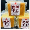 Bánh bông lan Shou Gong 120gr Bánh mềm mịn thơm ngon giá ưu đãi 35.000₫ 5