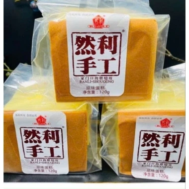 Bánh bông lan Shou Gong 120gr Bánh mềm mịn thơm ngon giá ưu đãi 35.000₫