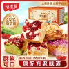 Bánh bông lan tuyết mềm ngọt Bánh Kẹo Tết giảm 23% chỉ 119.000₫ vị thơm ngon