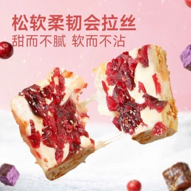 Bánh bông lan tuyết mềm ngọt Bánh Kẹo Tết giảm 23% chỉ 119.000₫ vị thơm ngon 3