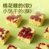 Bánh bông lan tuyết mềm ngọt Bánh Kẹo Tết giảm 23% chỉ 119.000₫ vị thơm ngon 5