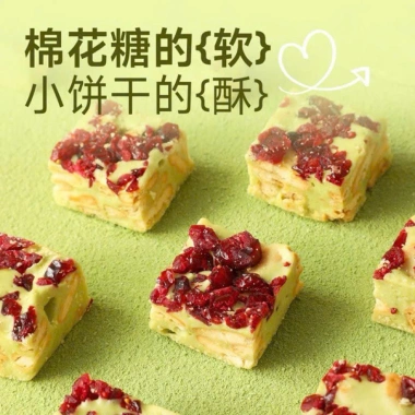 Bánh bông lan tuyết mềm ngọt Bánh Kẹo Tết giảm 23% chỉ 119.000₫ vị thơm ngon 5
