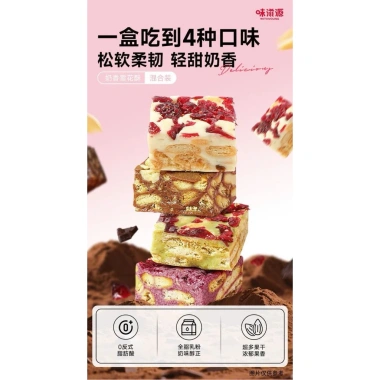 Bánh bông lan tuyết mềm ngọt Bánh Kẹo Tết giảm 23% chỉ 119.000₫ vị thơm ngon 6