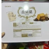 Bánh Crown Soboro Cracker hộp thiếc 360g – Ngon giòn, hàng Tết mới, 235.000₫ 2