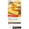 Bánh cuộn chả giò Phượng Hoàng Bibizan 235g - 15 chiếc, giảm còn 60.000đ 2