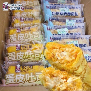 Bánh da trứng cuộn kem trà bông - Nội địa Trung, giảm còn 119.500₫, mềm mịn, vị thơm ngọt 3 Bánh da trứng cuộn kem trà bông - Nội địa Trung, giảm còn 119.500₫, mềm mịn, vị thơm ngọt 3