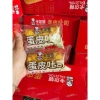 Bánh Da Trứng Cuộn Kem Tươi Chà Bông 1kg - Thơm Ngon, Bổ Dưỡng, Giá 106.000₫ 6