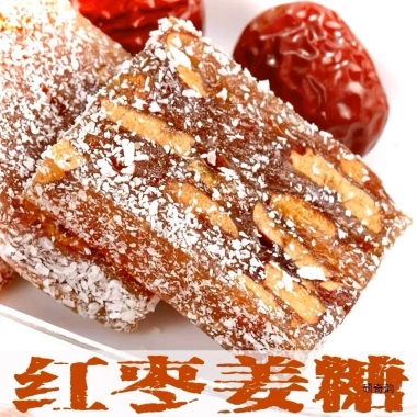 Bánh dinh dưỡng Gừng Táo Đỏ Dừa Non không đường - Thơm ngon, tốt cho sức khỏe, 18.500₫