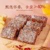 Bánh dinh dưỡng Gừng Táo Đỏ Dừa Non không đường - Thơm ngon, tốt cho sức khỏe, 18.500₫ 6